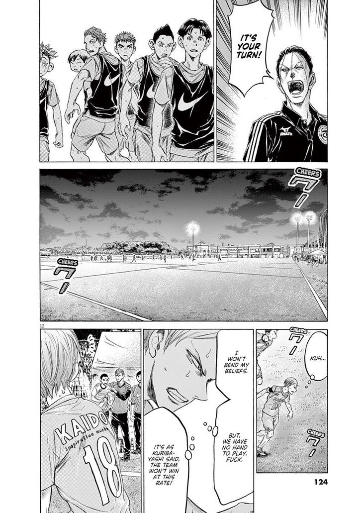 Ao Ashi, Chapter 165 image 12
